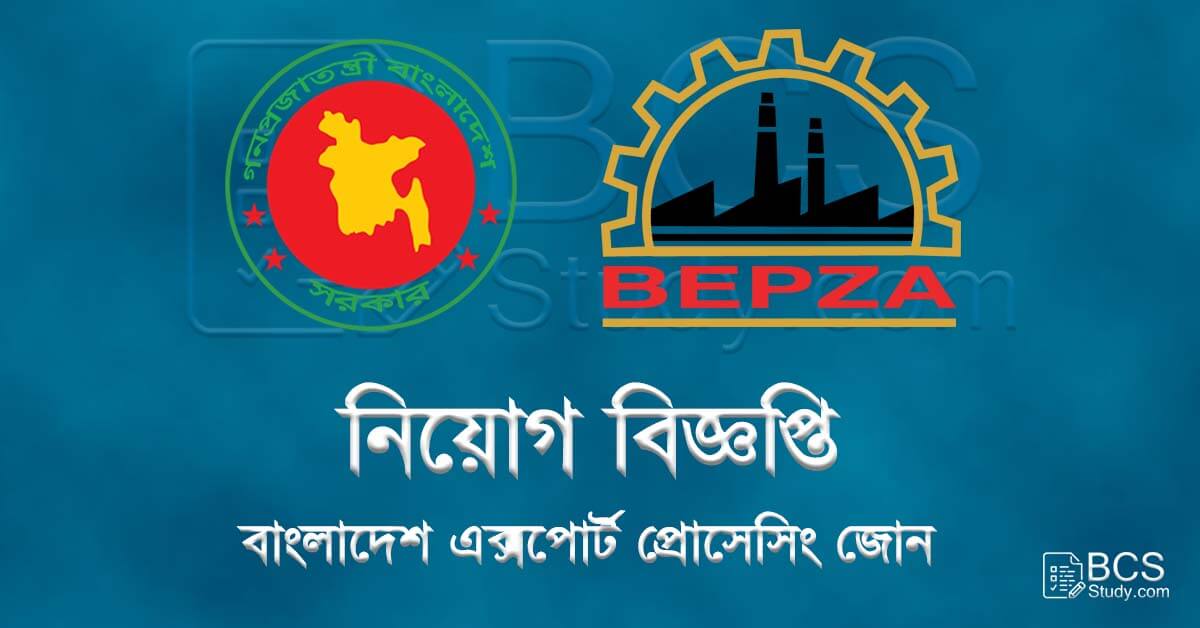 Bepza-Job-Circular