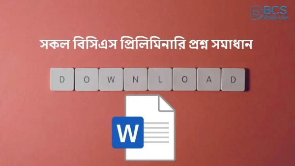 Download BCS Question Word or Docx file