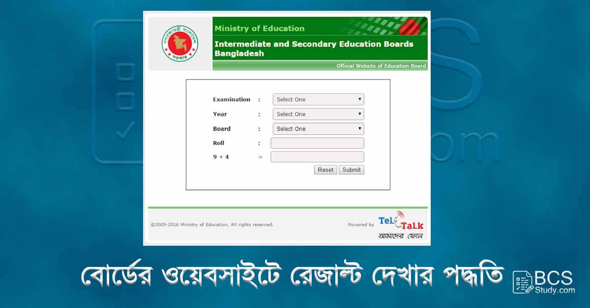 Hsc result 2020 bd