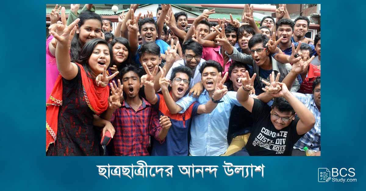 hsc result 2019