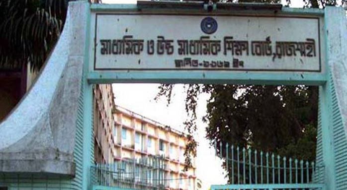  rezultatul Dhaka Board sa 2019