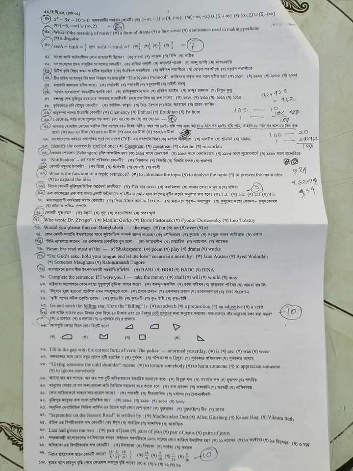 42Th Bcs Question Solution2020 Pdf